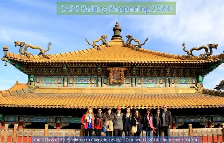 CAPS Beijing 2023