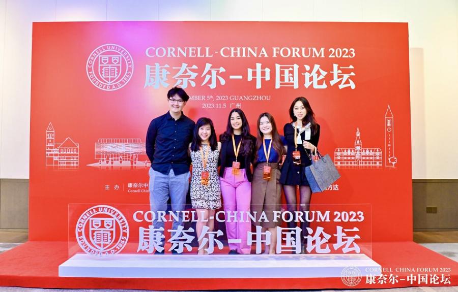 CAPS Students at the Cornell China Form 2023