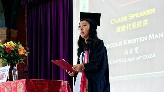 2024 Nicole Mah