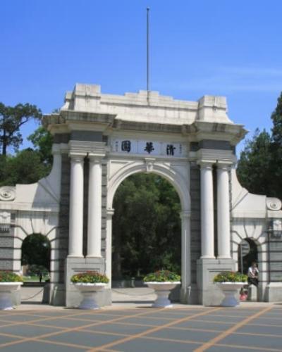 The Old Gate at Tsinghua University&#039;s Beijing Campus